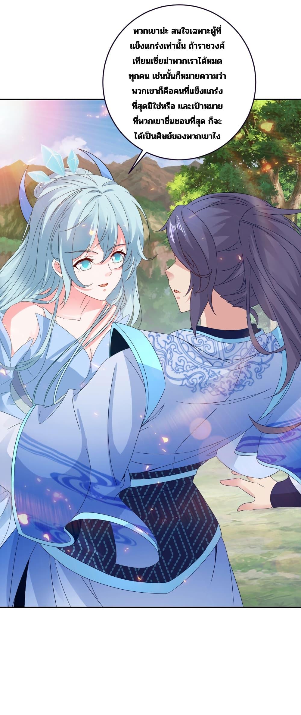 Manga-lc-com อ่านมังงะ อ่านการ์ตูน ออนไลน์ ฟรี Divine Soul Emperor ตอนที่ 1 2 3 4 5 6 7 8 9 10 11 12 13 14 ฟรี ไม่มีโฆษณา Manga-lc - อ่าน มังงะ อ่าน การ์ตูน ออนไลน์ อ่านมังงะ ฟรี