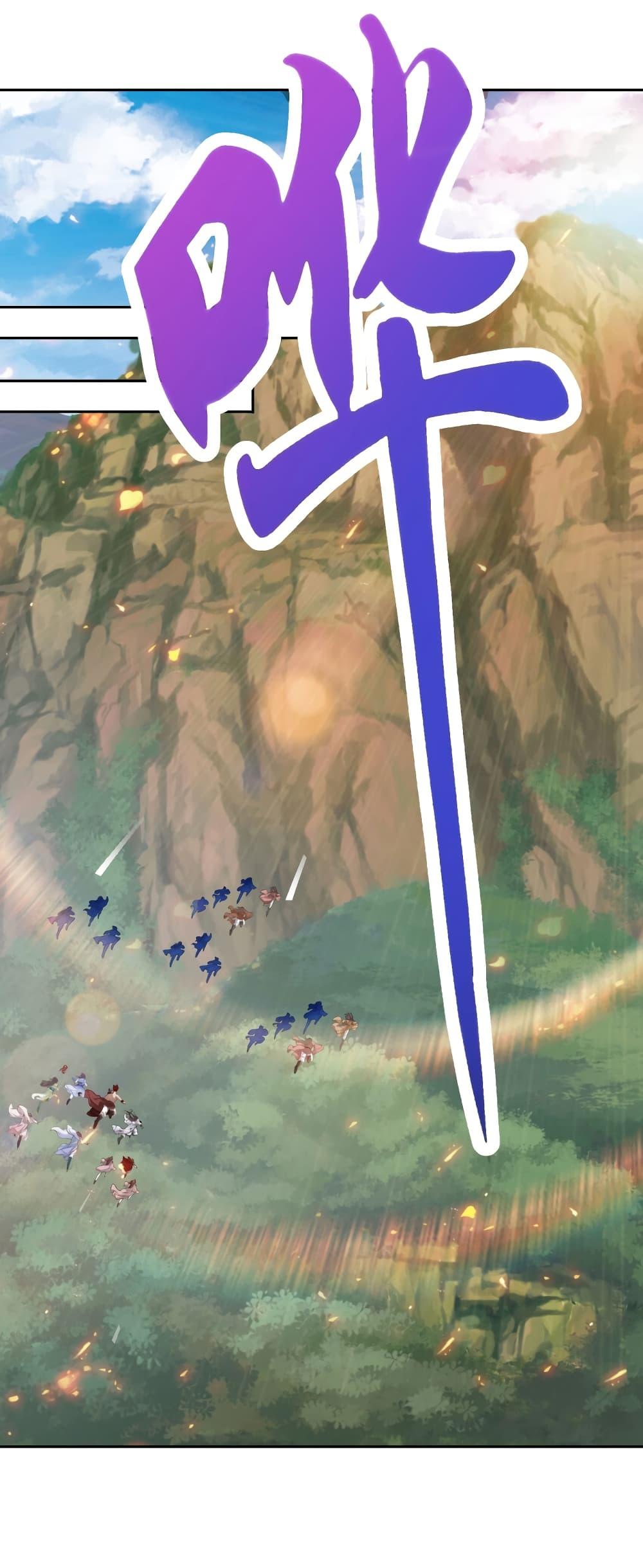 Manga-lc-com อ่านมังงะ อ่านการ์ตูน ออนไลน์ ฟรี Divine Soul Emperor ตอนที่ 1 2 3 4 5 6 7 8 9 10 11 12 13 14 ฟรี ไม่มีโฆษณา Manga-lc - อ่าน มังงะ อ่าน การ์ตูน ออนไลน์ อ่านมังงะ ฟรี