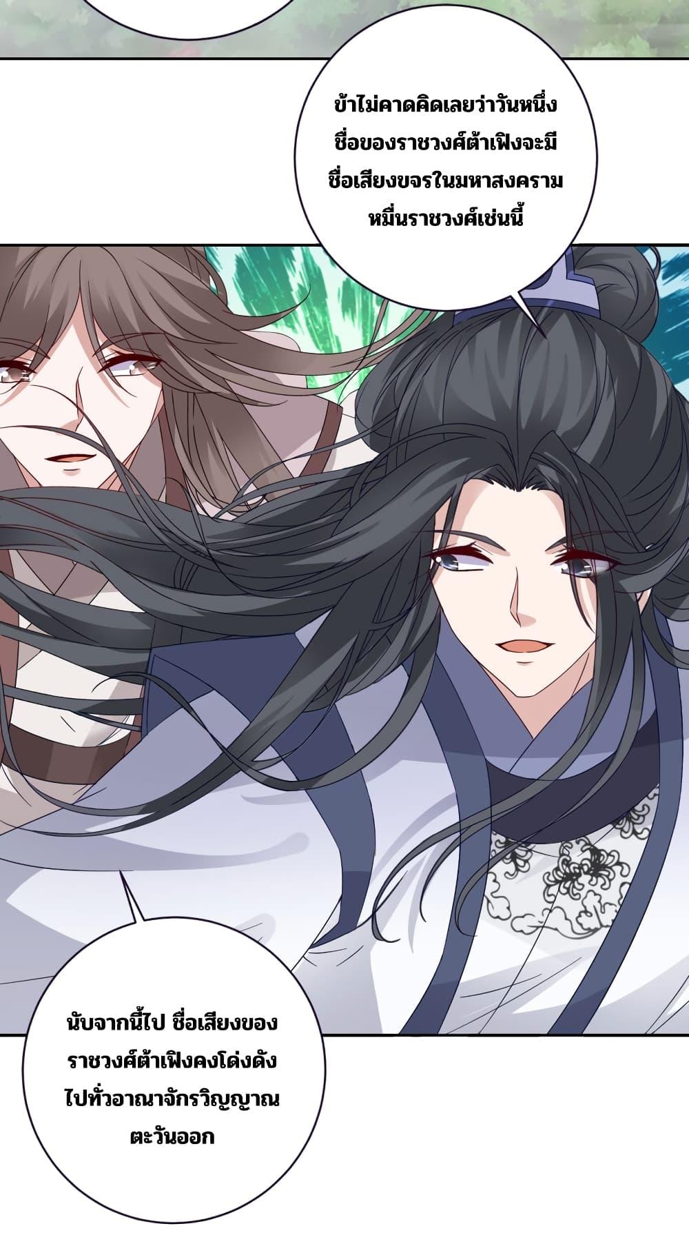 Manga-lc-com อ่านมังงะ อ่านการ์ตูน ออนไลน์ ฟรี Divine Soul Emperor ตอนที่ 1 2 3 4 5 6 7 8 9 10 11 12 13 14 ฟรี ไม่มีโฆษณา Manga-lc - อ่าน มังงะ อ่าน การ์ตูน ออนไลน์ อ่านมังงะ ฟรี