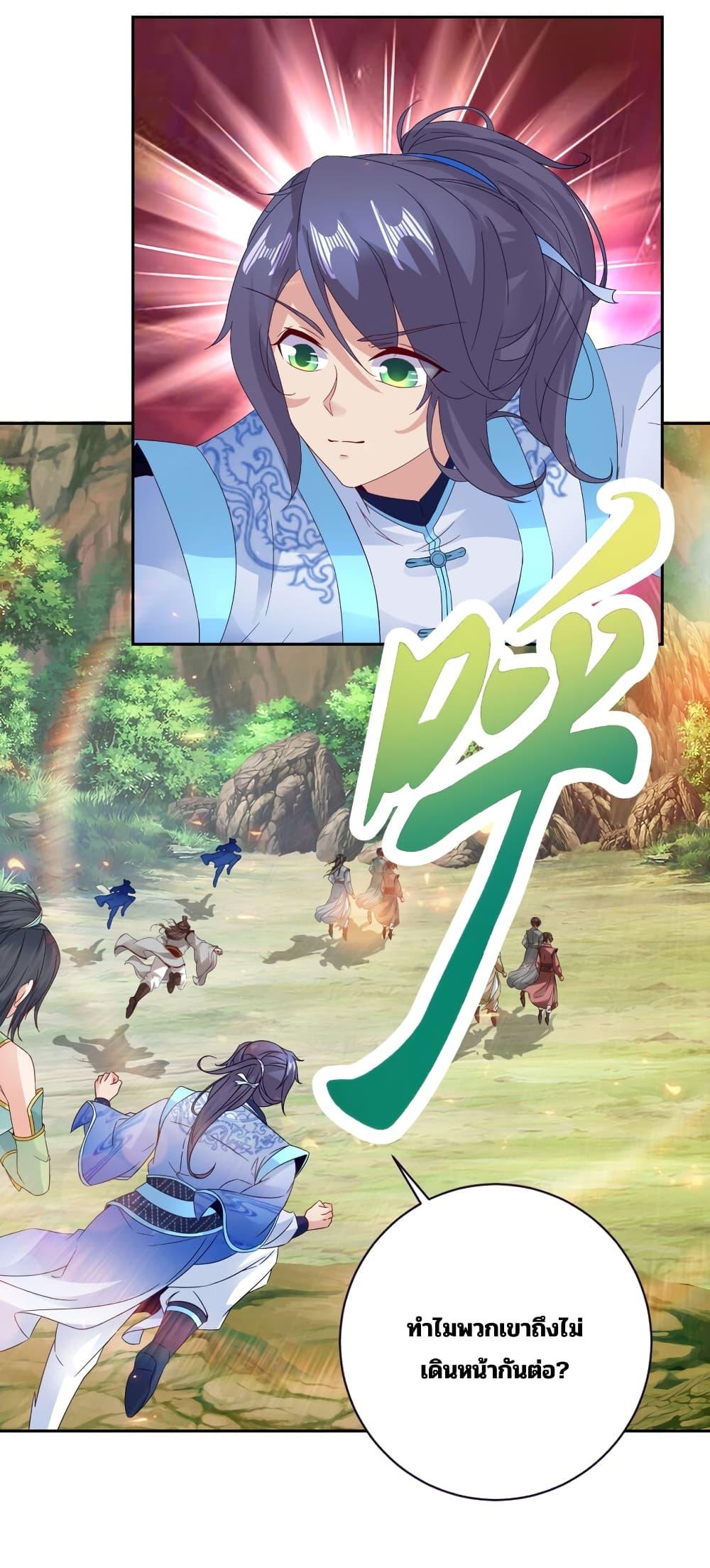 Manga-lc-com อ่านมังงะ อ่านการ์ตูน ออนไลน์ ฟรี Divine Soul Emperor ตอนที่ 1 2 3 4 5 6 7 8 9 10 11 12 13 14 ฟรี ไม่มีโฆษณา Manga-lc - อ่าน มังงะ อ่าน การ์ตูน ออนไลน์ อ่านมังงะ ฟรี