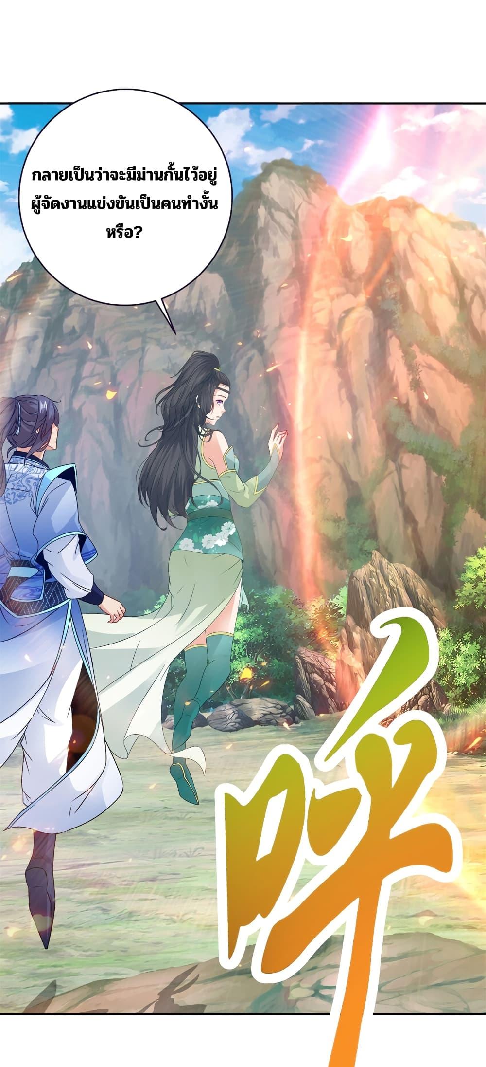 Manga-lc-com อ่านมังงะ อ่านการ์ตูน ออนไลน์ ฟรี Divine Soul Emperor ตอนที่ 1 2 3 4 5 6 7 8 9 10 11 12 13 14 ฟรี ไม่มีโฆษณา Manga-lc - อ่าน มังงะ อ่าน การ์ตูน ออนไลน์ อ่านมังงะ ฟรี