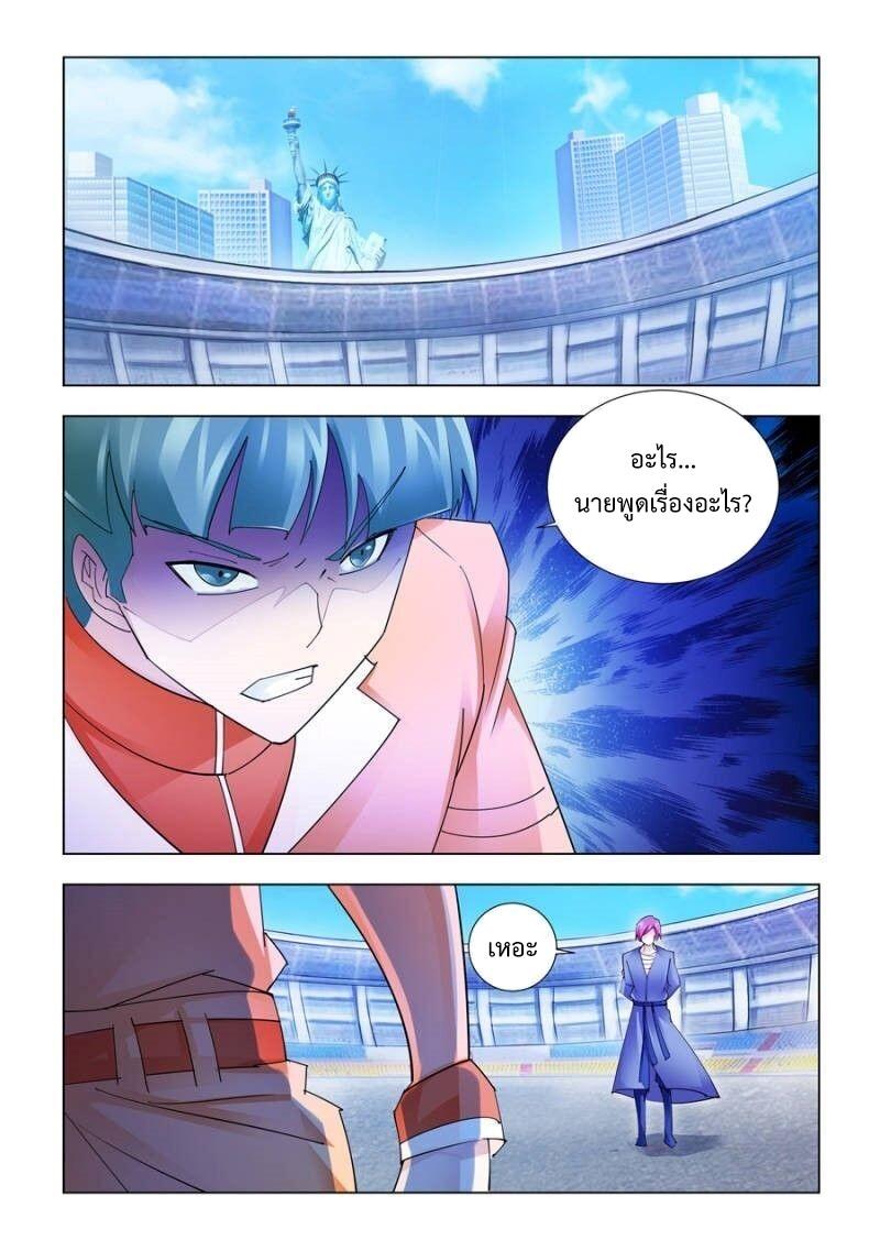 Manga-lc-com อ่านมังงะ อ่านการ์ตูน ออนไลน์ ฟรี Battle Frenzy ตอนที่ 1 2 3 4 5 6 7 8 9 10 11 12 13 14 ฟรี ไม่มีโฆษณา Manga-lc - อ่าน มังงะ อ่าน การ์ตูน ออนไลน์ อ่านมังงะ ฟรี