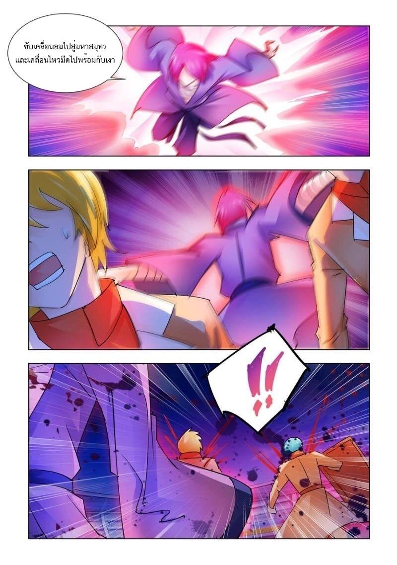 Manga-lc-com อ่านมังงะ อ่านการ์ตูน ออนไลน์ ฟรี Battle Frenzy ตอนที่ 1 2 3 4 5 6 7 8 9 10 11 12 13 14 ฟรี ไม่มีโฆษณา Manga-lc - อ่าน มังงะ อ่าน การ์ตูน ออนไลน์ อ่านมังงะ ฟรี