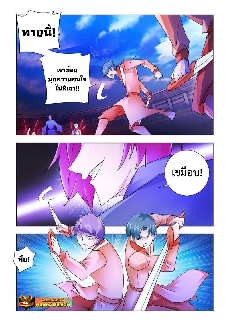 Manga-lc-com อ่านมังงะ อ่านการ์ตูน ออนไลน์ ฟรี Battle Frenzy ตอนที่ 1 2 3 4 5 6 7 8 9 10 11 12 13 14 ฟรี ไม่มีโฆษณา Manga-lc - อ่าน มังงะ อ่าน การ์ตูน ออนไลน์ อ่านมังงะ ฟรี