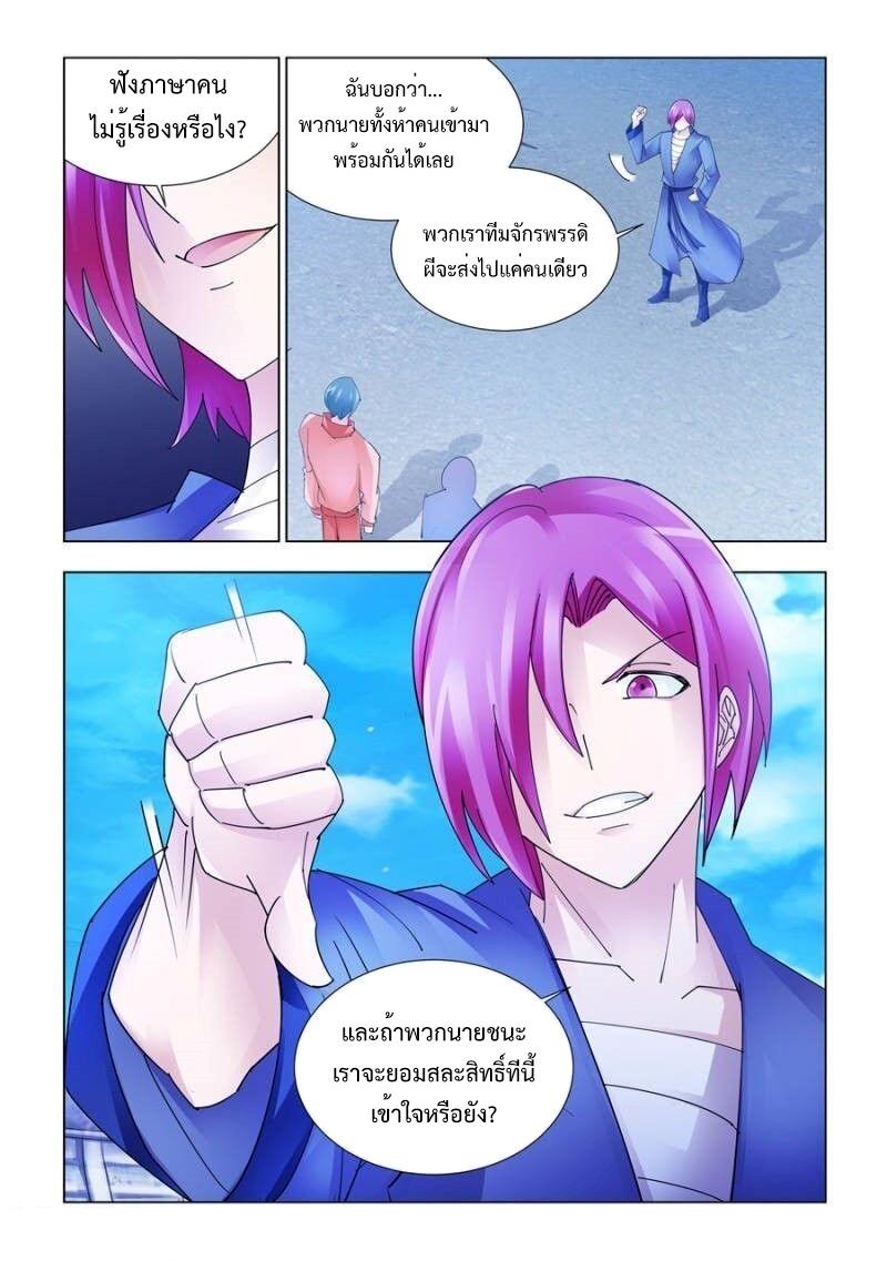 Manga-lc-com อ่านมังงะ อ่านการ์ตูน ออนไลน์ ฟรี Battle Frenzy ตอนที่ 1 2 3 4 5 6 7 8 9 10 11 12 13 14 ฟรี ไม่มีโฆษณา Manga-lc - อ่าน มังงะ อ่าน การ์ตูน ออนไลน์ อ่านมังงะ ฟรี