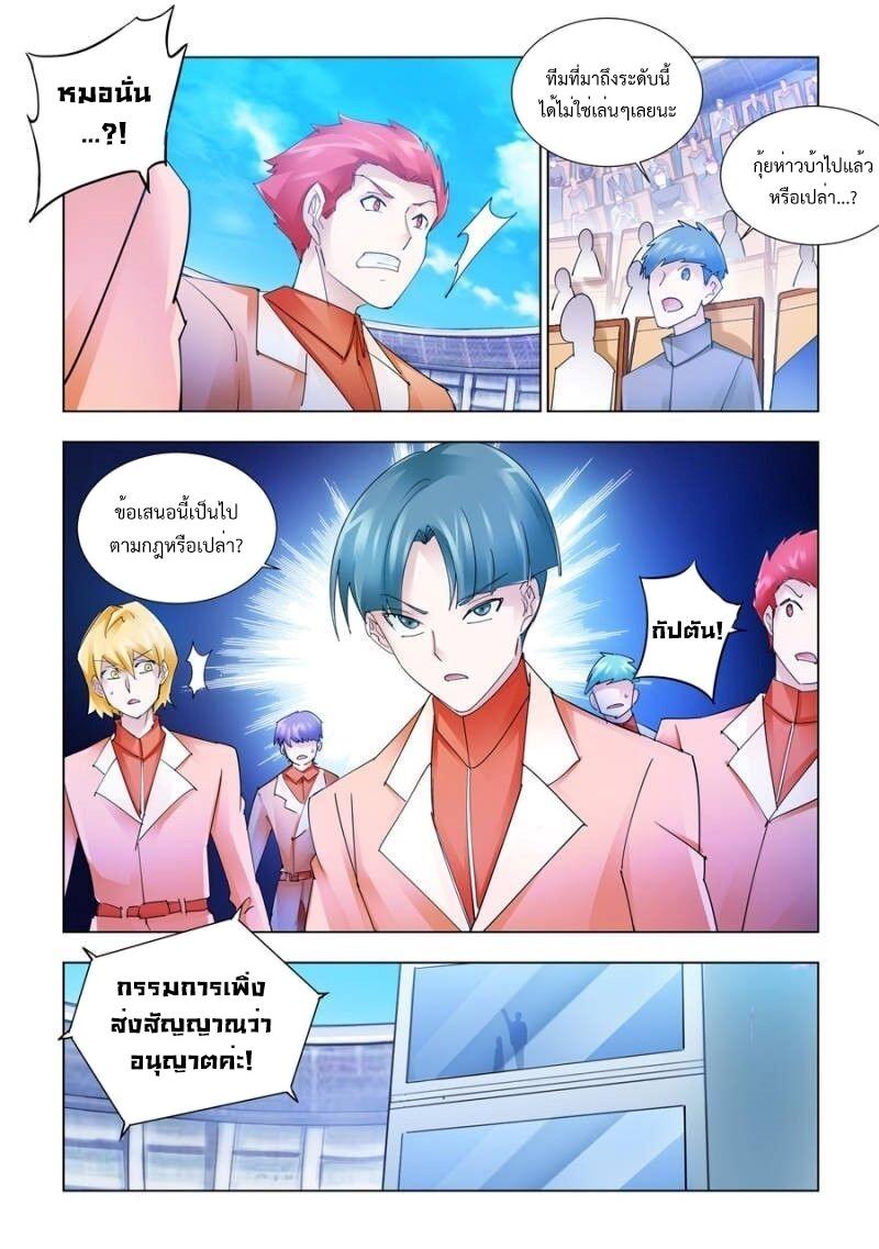 Manga-lc-com อ่านมังงะ อ่านการ์ตูน ออนไลน์ ฟรี Battle Frenzy ตอนที่ 1 2 3 4 5 6 7 8 9 10 11 12 13 14 ฟรี ไม่มีโฆษณา Manga-lc - อ่าน มังงะ อ่าน การ์ตูน ออนไลน์ อ่านมังงะ ฟรี