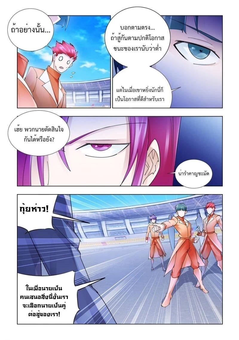 Manga-lc-com อ่านมังงะ อ่านการ์ตูน ออนไลน์ ฟรี Battle Frenzy ตอนที่ 1 2 3 4 5 6 7 8 9 10 11 12 13 14 ฟรี ไม่มีโฆษณา Manga-lc - อ่าน มังงะ อ่าน การ์ตูน ออนไลน์ อ่านมังงะ ฟรี