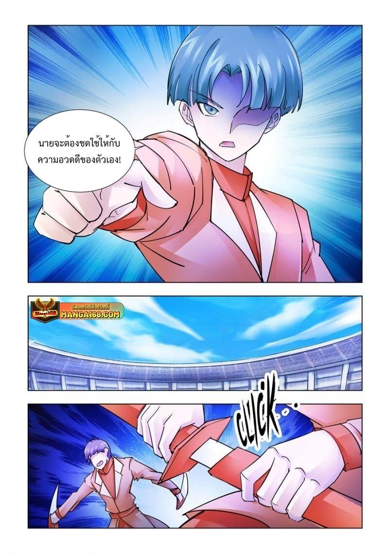 Manga-lc-com อ่านมังงะ อ่านการ์ตูน ออนไลน์ ฟรี Battle Frenzy ตอนที่ 1 2 3 4 5 6 7 8 9 10 11 12 13 14 ฟรี ไม่มีโฆษณา Manga-lc - อ่าน มังงะ อ่าน การ์ตูน ออนไลน์ อ่านมังงะ ฟรี