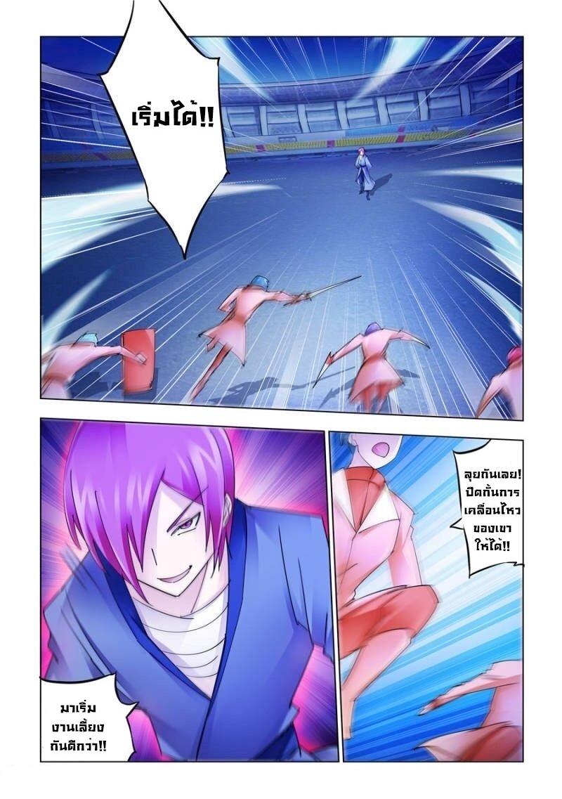 Manga-lc-com อ่านมังงะ อ่านการ์ตูน ออนไลน์ ฟรี Battle Frenzy ตอนที่ 1 2 3 4 5 6 7 8 9 10 11 12 13 14 ฟรี ไม่มีโฆษณา Manga-lc - อ่าน มังงะ อ่าน การ์ตูน ออนไลน์ อ่านมังงะ ฟรี