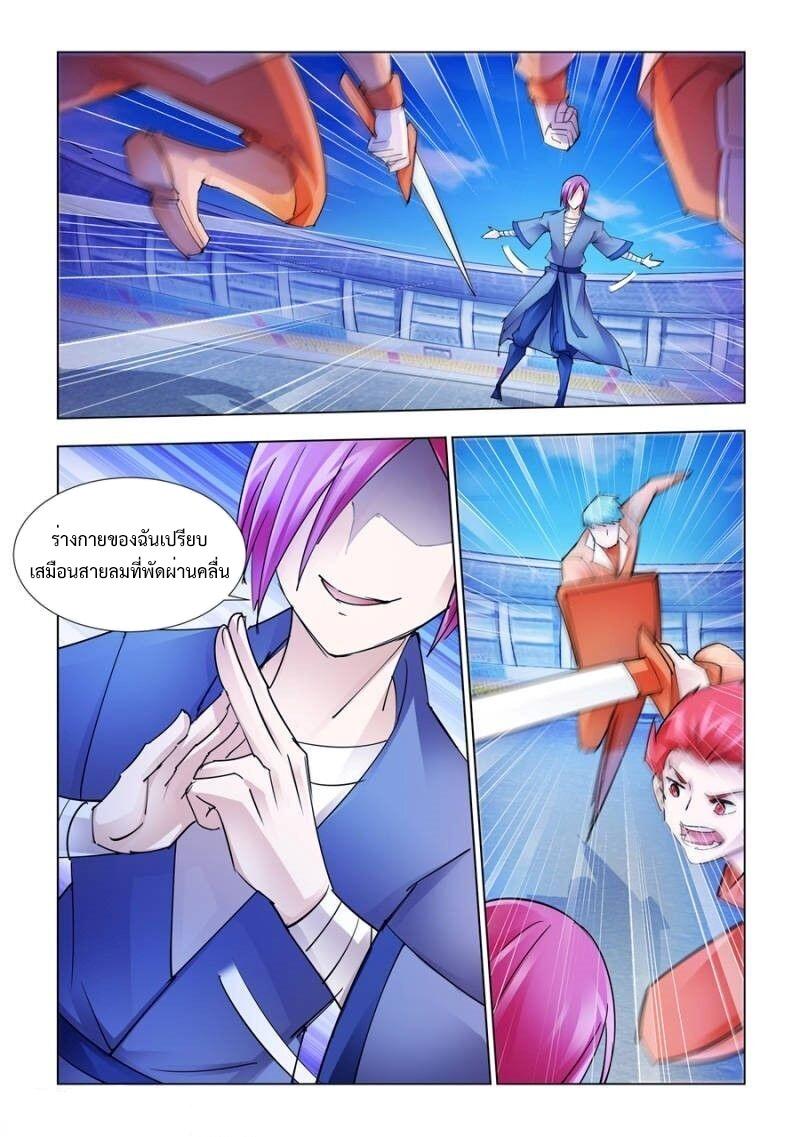 Manga-lc-com อ่านมังงะ อ่านการ์ตูน ออนไลน์ ฟรี Battle Frenzy ตอนที่ 1 2 3 4 5 6 7 8 9 10 11 12 13 14 ฟรี ไม่มีโฆษณา Manga-lc - อ่าน มังงะ อ่าน การ์ตูน ออนไลน์ อ่านมังงะ ฟรี