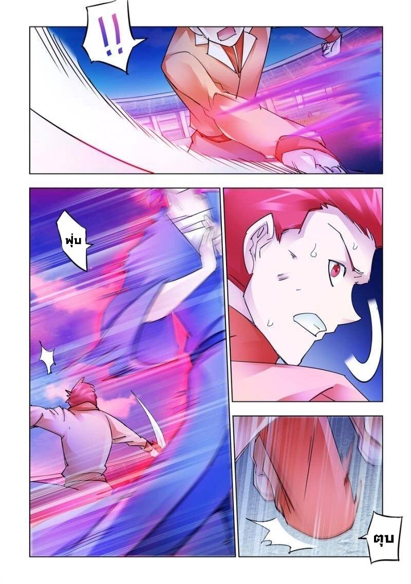 Manga-lc-com อ่านมังงะ อ่านการ์ตูน ออนไลน์ ฟรี Battle Frenzy ตอนที่ 1 2 3 4 5 6 7 8 9 10 11 12 13 14 ฟรี ไม่มีโฆษณา Manga-lc - อ่าน มังงะ อ่าน การ์ตูน ออนไลน์ อ่านมังงะ ฟรี