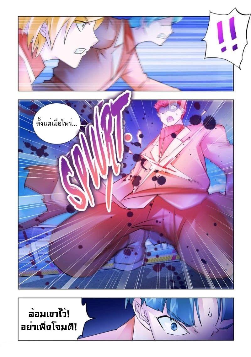 Manga-lc-com อ่านมังงะ อ่านการ์ตูน ออนไลน์ ฟรี Battle Frenzy ตอนที่ 1 2 3 4 5 6 7 8 9 10 11 12 13 14 ฟรี ไม่มีโฆษณา Manga-lc - อ่าน มังงะ อ่าน การ์ตูน ออนไลน์ อ่านมังงะ ฟรี