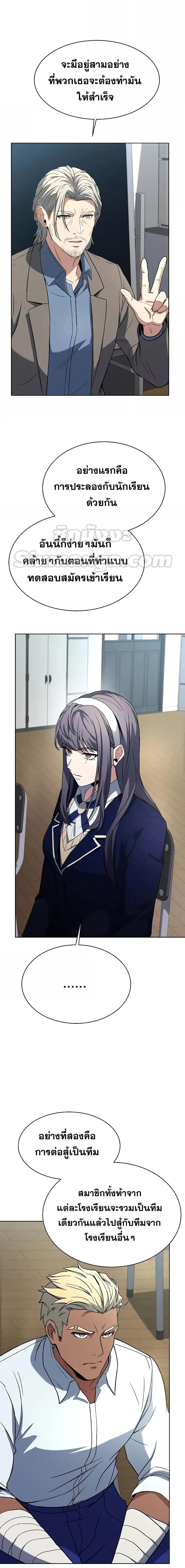 Manga-lc-com อ่านมังงะ อ่านการ์ตูน ออนไลน์ ฟรี The Constellations Are My Disciples ตอนที่ 1 2 3 4 5 6 7 8 9 10 11 12 13 14 ฟรี ไม่มีโฆษณา Manga-lc - อ่าน มังงะ อ่าน การ์ตูน ออนไลน์ อ่านมังงะ ฟรี