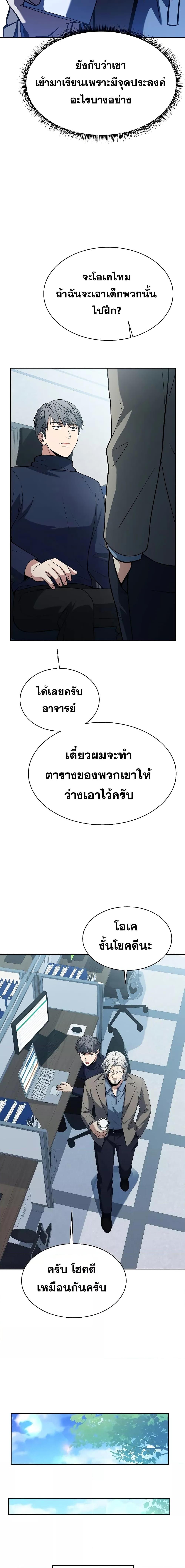 Manga-lc-com อ่านมังงะ อ่านการ์ตูน ออนไลน์ ฟรี The Constellations Are My Disciples ตอนที่ 1 2 3 4 5 6 7 8 9 10 11 12 13 14 ฟรี ไม่มีโฆษณา Manga-lc - อ่าน มังงะ อ่าน การ์ตูน ออนไลน์ อ่านมังงะ ฟรี