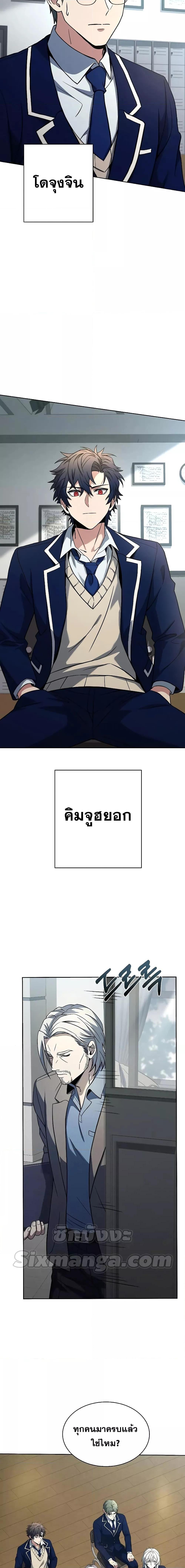 Manga-lc-com อ่านมังงะ อ่านการ์ตูน ออนไลน์ ฟรี The Constellations Are My Disciples ตอนที่ 1 2 3 4 5 6 7 8 9 10 11 12 13 14 ฟรี ไม่มีโฆษณา Manga-lc - อ่าน มังงะ อ่าน การ์ตูน ออนไลน์ อ่านมังงะ ฟรี