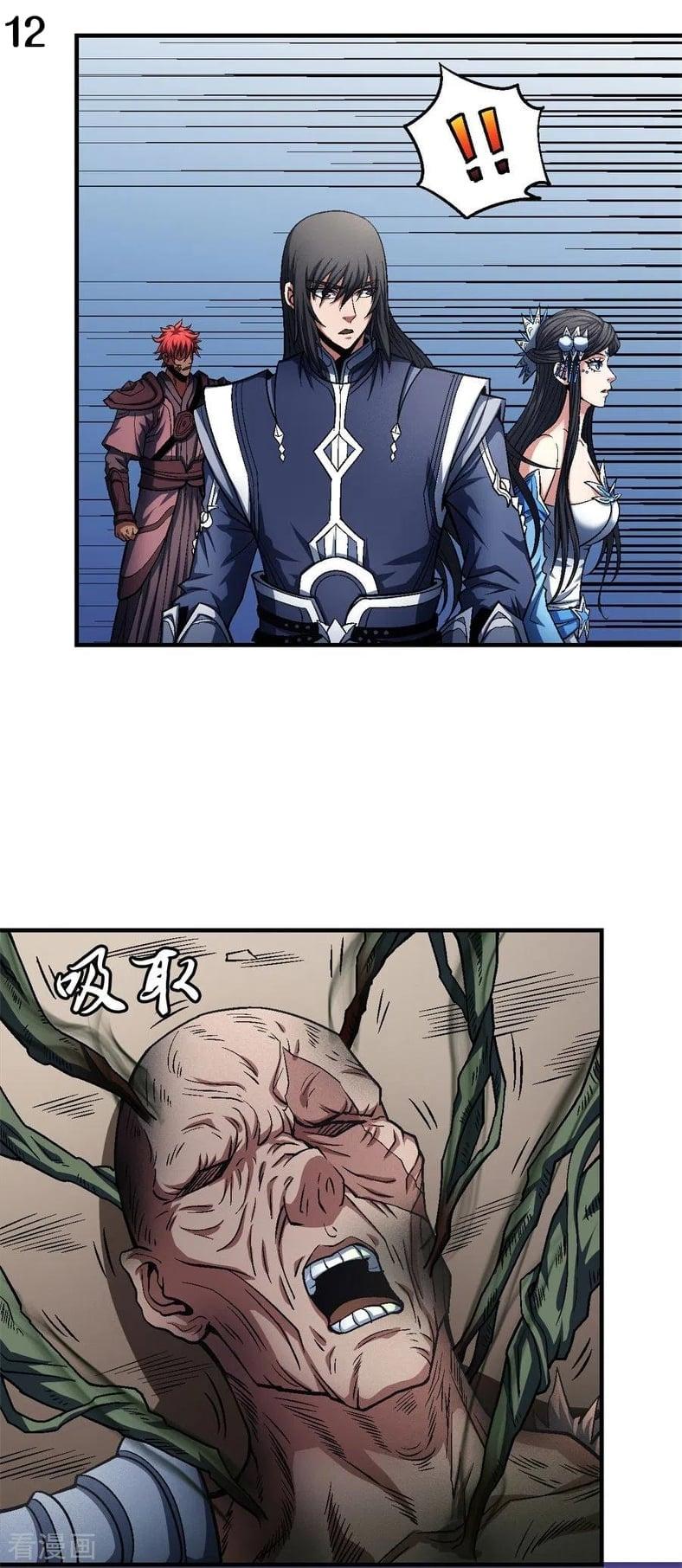 Manga-lc-com อ่านมังงะ อ่านการ์ตูน ออนไลน์ ฟรี God of Martial Arts ตอนที่ 1 2 3 4 5 6 7 8 9 10 11 12 13 14 ฟรี ไม่มีโฆษณา Manga-lc - อ่าน มังงะ อ่าน การ์ตูน ออนไลน์ อ่านมังงะ ฟรี