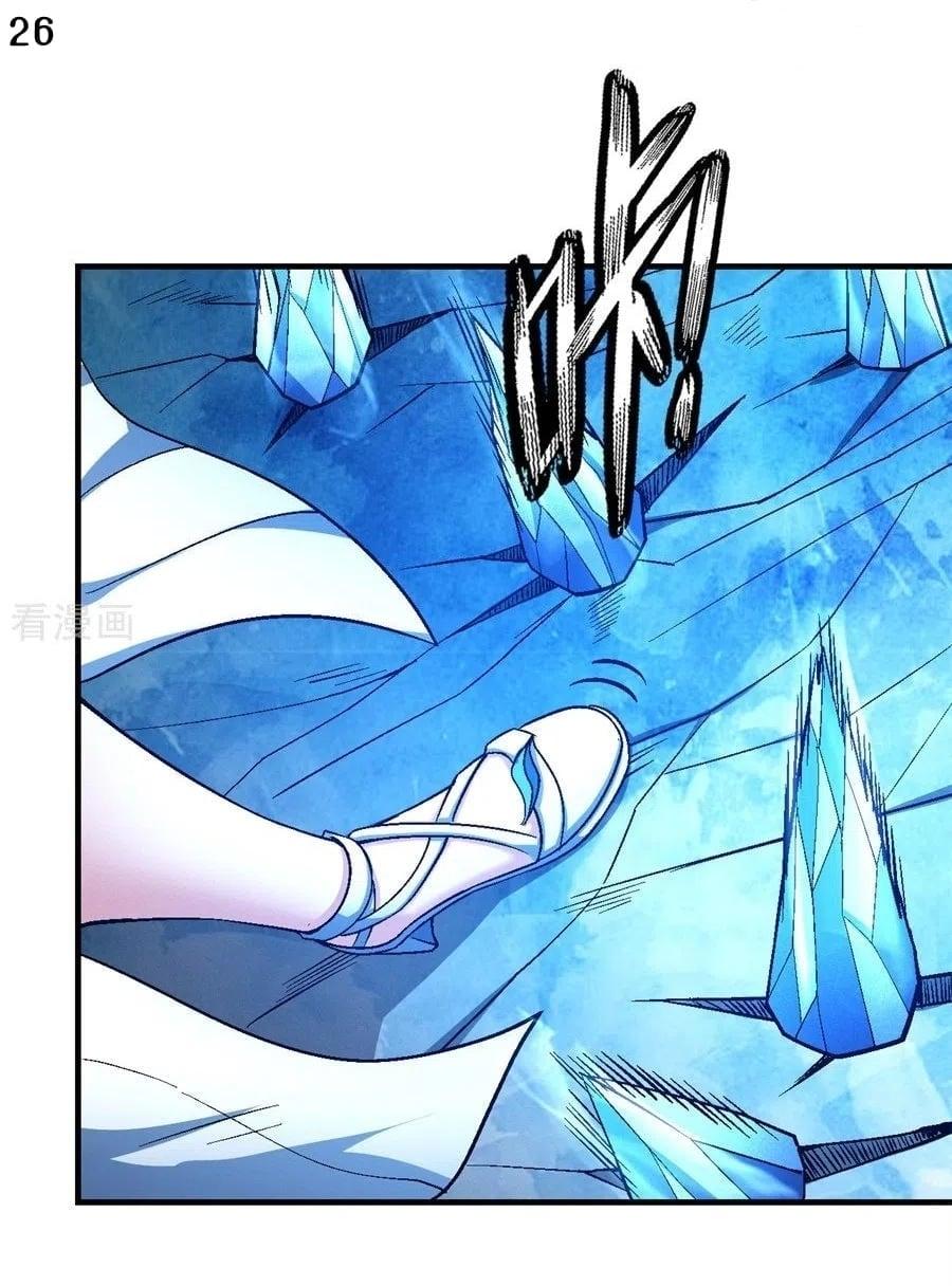 Manga-lc-com อ่านมังงะ อ่านการ์ตูน ออนไลน์ ฟรี God of Martial Arts ตอนที่ 1 2 3 4 5 6 7 8 9 10 11 12 13 14 ฟรี ไม่มีโฆษณา Manga-lc - อ่าน มังงะ อ่าน การ์ตูน ออนไลน์ อ่านมังงะ ฟรี