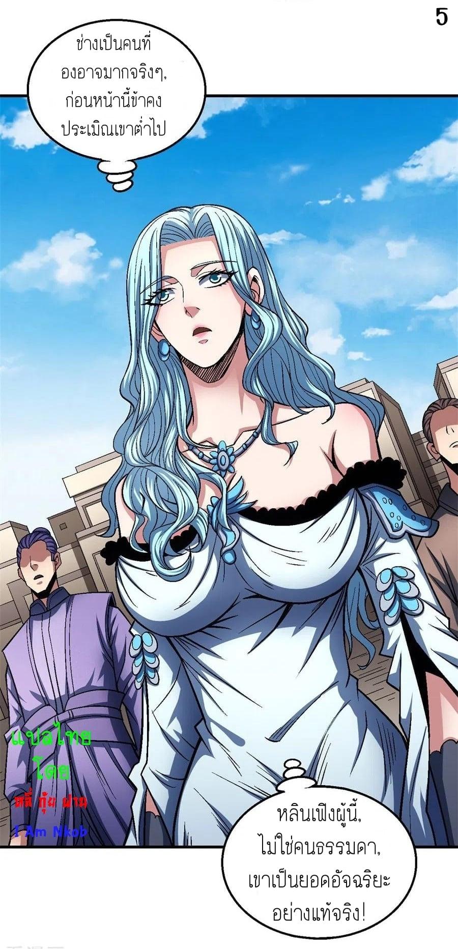 Manga-lc-com อ่านมังงะ อ่านการ์ตูน ออนไลน์ ฟรี God of Martial Arts ตอนที่ 1 2 3 4 5 6 7 8 9 10 11 12 13 14 ฟรี ไม่มีโฆษณา Manga-lc - อ่าน มังงะ อ่าน การ์ตูน ออนไลน์ อ่านมังงะ ฟรี