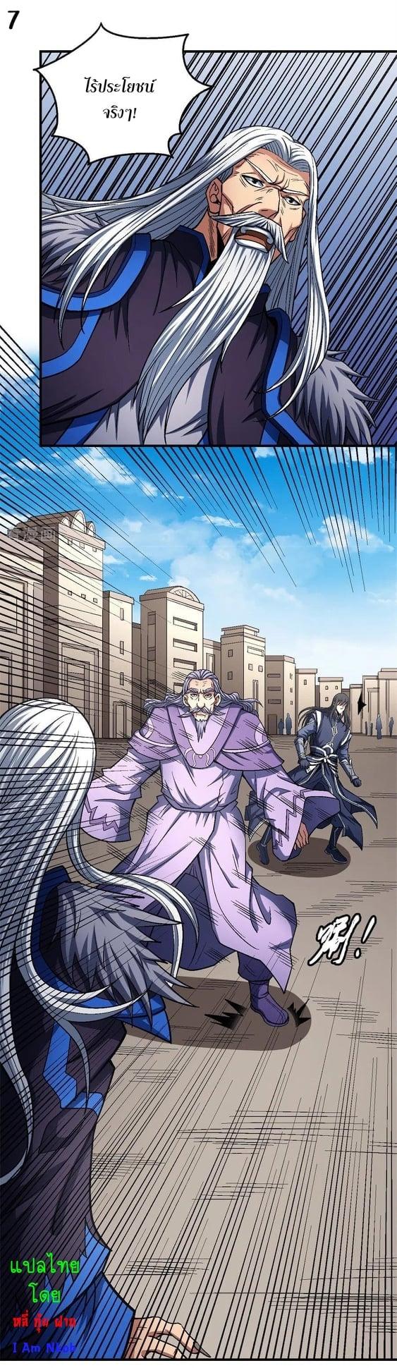 Manga-lc-com อ่านมังงะ อ่านการ์ตูน ออนไลน์ ฟรี God of Martial Arts ตอนที่ 1 2 3 4 5 6 7 8 9 10 11 12 13 14 ฟรี ไม่มีโฆษณา Manga-lc - อ่าน มังงะ อ่าน การ์ตูน ออนไลน์ อ่านมังงะ ฟรี