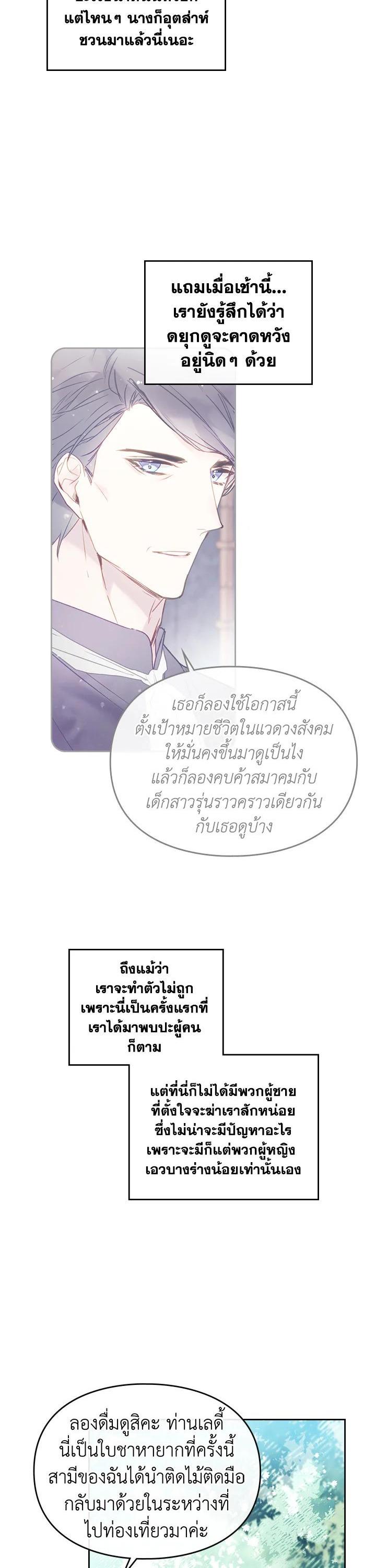 Manga-lc-com อ่านมังงะ อ่านการ์ตูน ออนไลน์ ฟรี Death Is The Only Ending For The Villainess ตอนที่ 1 2 3 4 5 6 7 8 9 10 11 12 13 14 ฟรี ไม่มีโฆษณา Manga-lc - อ่าน มังงะ อ่าน การ์ตูน ออนไลน์ อ่านมังงะ ฟรี