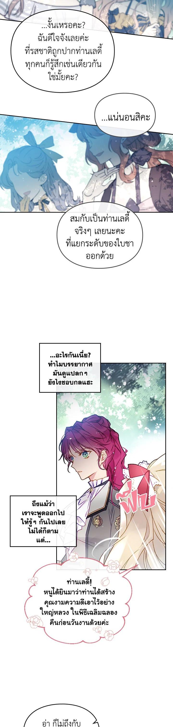 Manga-lc-com อ่านมังงะ อ่านการ์ตูน ออนไลน์ ฟรี Death Is The Only Ending For The Villainess ตอนที่ 1 2 3 4 5 6 7 8 9 10 11 12 13 14 ฟรี ไม่มีโฆษณา Manga-lc - อ่าน มังงะ อ่าน การ์ตูน ออนไลน์ อ่านมังงะ ฟรี