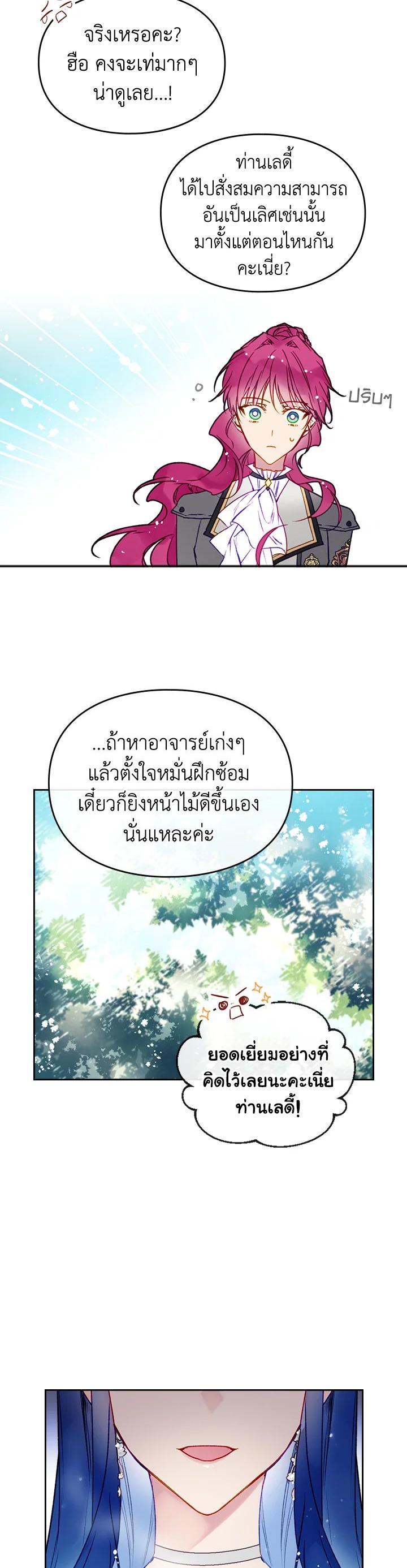 Manga-lc-com อ่านมังงะ อ่านการ์ตูน ออนไลน์ ฟรี Death Is The Only Ending For The Villainess ตอนที่ 1 2 3 4 5 6 7 8 9 10 11 12 13 14 ฟรี ไม่มีโฆษณา Manga-lc - อ่าน มังงะ อ่าน การ์ตูน ออนไลน์ อ่านมังงะ ฟรี