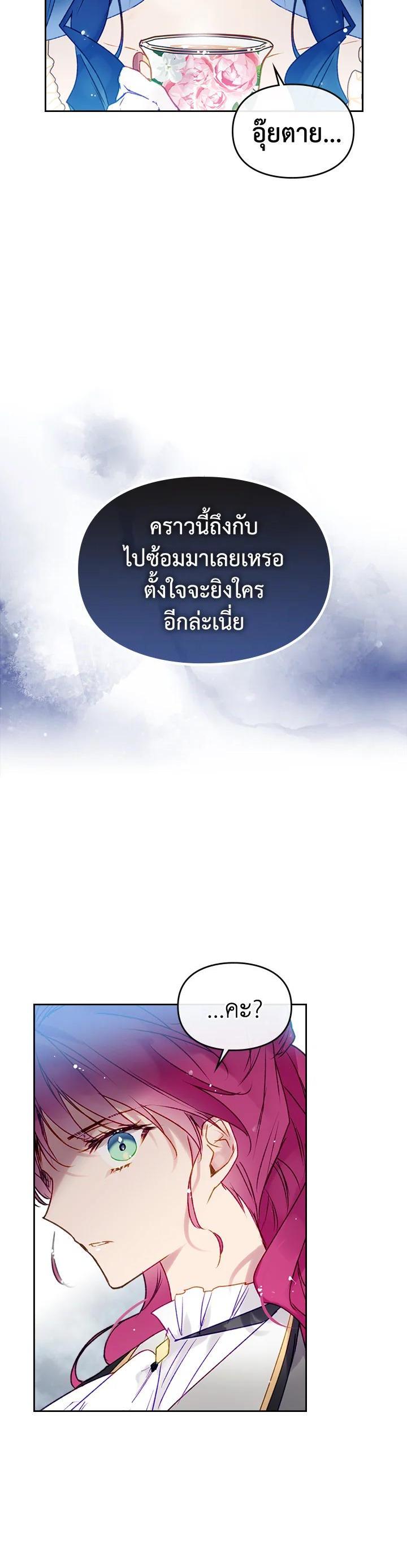 Manga-lc-com อ่านมังงะ อ่านการ์ตูน ออนไลน์ ฟรี Death Is The Only Ending For The Villainess ตอนที่ 1 2 3 4 5 6 7 8 9 10 11 12 13 14 ฟรี ไม่มีโฆษณา Manga-lc - อ่าน มังงะ อ่าน การ์ตูน ออนไลน์ อ่านมังงะ ฟรี