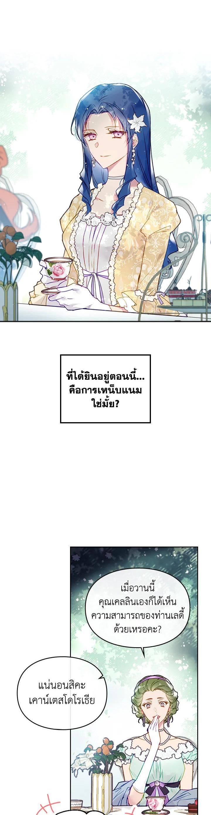 Manga-lc-com อ่านมังงะ อ่านการ์ตูน ออนไลน์ ฟรี Death Is The Only Ending For The Villainess ตอนที่ 1 2 3 4 5 6 7 8 9 10 11 12 13 14 ฟรี ไม่มีโฆษณา Manga-lc - อ่าน มังงะ อ่าน การ์ตูน ออนไลน์ อ่านมังงะ ฟรี