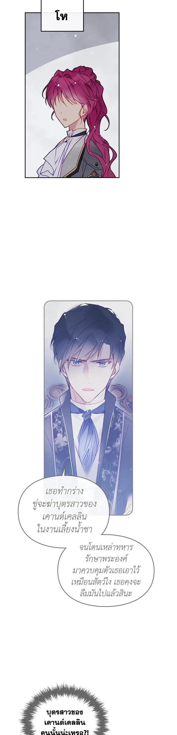 Manga-lc-com อ่านมังงะ อ่านการ์ตูน ออนไลน์ ฟรี Death Is The Only Ending For The Villainess ตอนที่ 1 2 3 4 5 6 7 8 9 10 11 12 13 14 ฟรี ไม่มีโฆษณา Manga-lc - อ่าน มังงะ อ่าน การ์ตูน ออนไลน์ อ่านมังงะ ฟรี
