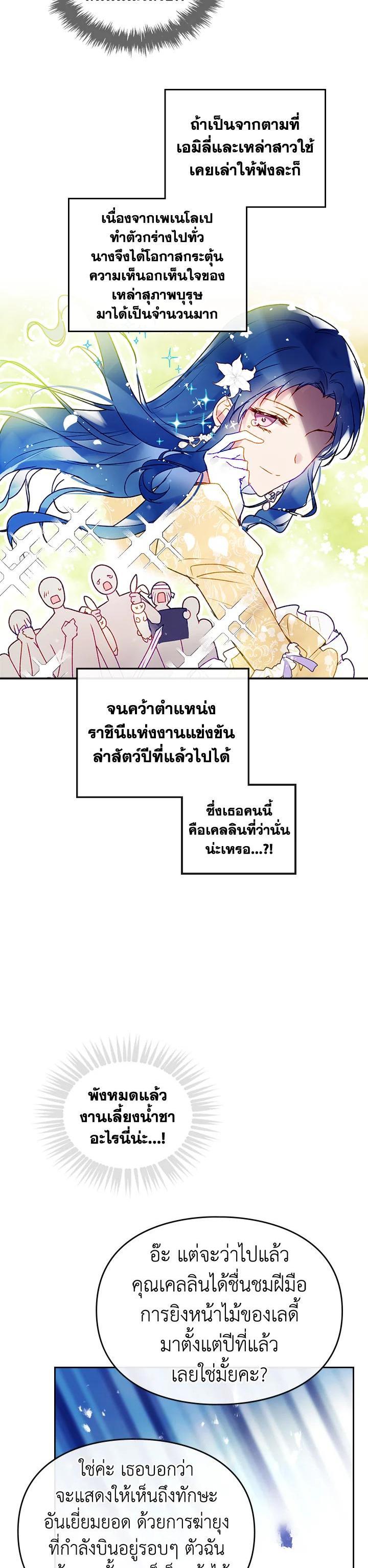 Manga-lc-com อ่านมังงะ อ่านการ์ตูน ออนไลน์ ฟรี Death Is The Only Ending For The Villainess ตอนที่ 1 2 3 4 5 6 7 8 9 10 11 12 13 14 ฟรี ไม่มีโฆษณา Manga-lc - อ่าน มังงะ อ่าน การ์ตูน ออนไลน์ อ่านมังงะ ฟรี