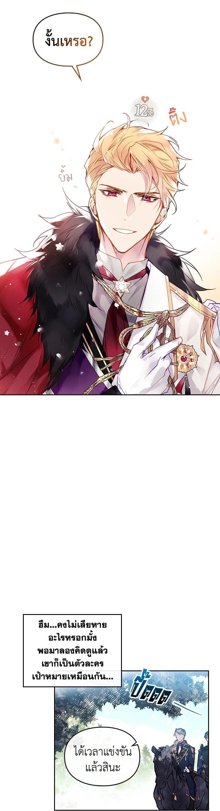 Manga-lc-com อ่านมังงะ อ่านการ์ตูน ออนไลน์ ฟรี Death Is The Only Ending For The Villainess ตอนที่ 1 2 3 4 5 6 7 8 9 10 11 12 13 14 ฟรี ไม่มีโฆษณา Manga-lc - อ่าน มังงะ อ่าน การ์ตูน ออนไลน์ อ่านมังงะ ฟรี