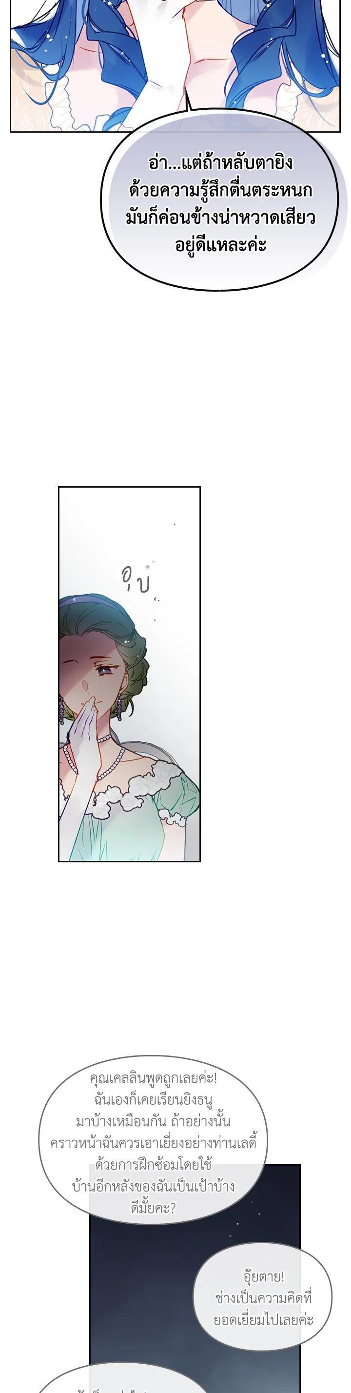 Manga-lc-com อ่านมังงะ อ่านการ์ตูน ออนไลน์ ฟรี Death Is The Only Ending For The Villainess ตอนที่ 1 2 3 4 5 6 7 8 9 10 11 12 13 14 ฟรี ไม่มีโฆษณา Manga-lc - อ่าน มังงะ อ่าน การ์ตูน ออนไลน์ อ่านมังงะ ฟรี