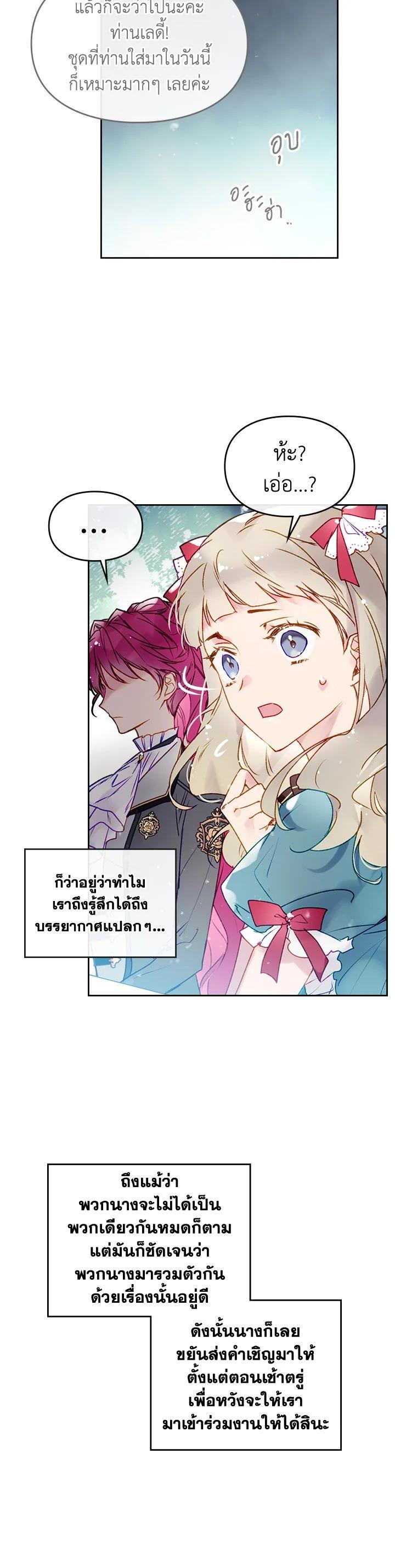 Manga-lc-com อ่านมังงะ อ่านการ์ตูน ออนไลน์ ฟรี Death Is The Only Ending For The Villainess ตอนที่ 1 2 3 4 5 6 7 8 9 10 11 12 13 14 ฟรี ไม่มีโฆษณา Manga-lc - อ่าน มังงะ อ่าน การ์ตูน ออนไลน์ อ่านมังงะ ฟรี