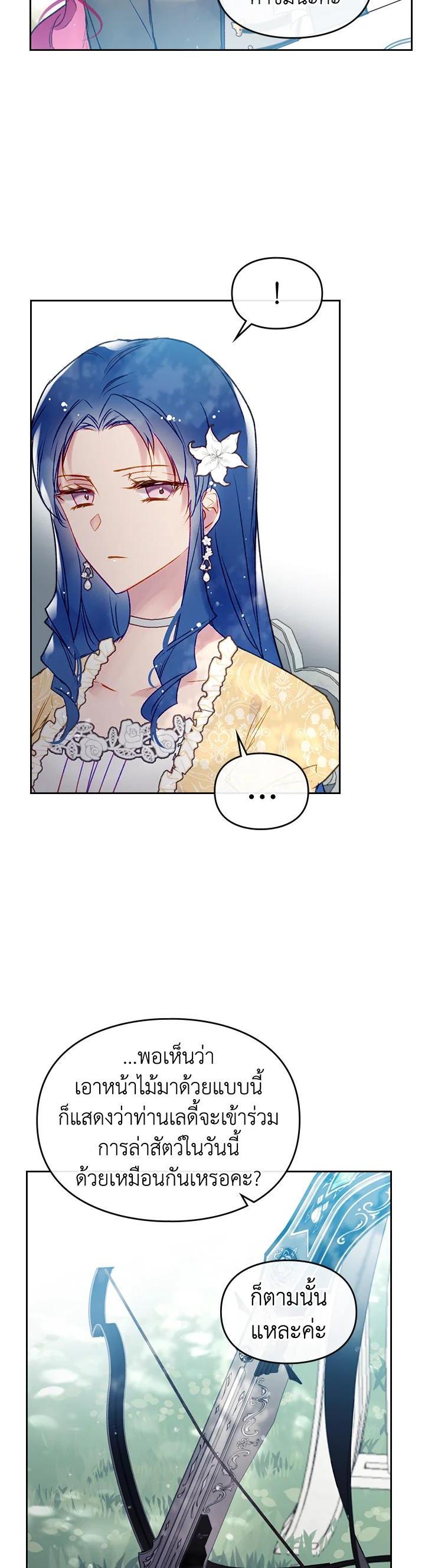 Manga-lc-com อ่านมังงะ อ่านการ์ตูน ออนไลน์ ฟรี Death Is The Only Ending For The Villainess ตอนที่ 1 2 3 4 5 6 7 8 9 10 11 12 13 14 ฟรี ไม่มีโฆษณา Manga-lc - อ่าน มังงะ อ่าน การ์ตูน ออนไลน์ อ่านมังงะ ฟรี