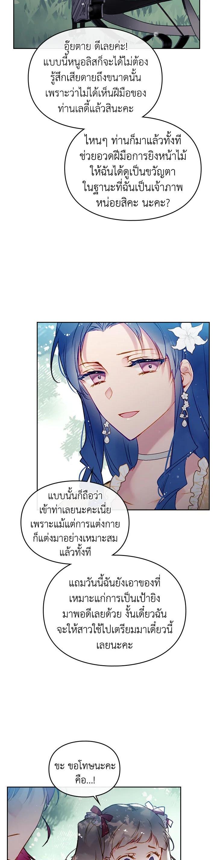 Manga-lc-com อ่านมังงะ อ่านการ์ตูน ออนไลน์ ฟรี Death Is The Only Ending For The Villainess ตอนที่ 1 2 3 4 5 6 7 8 9 10 11 12 13 14 ฟรี ไม่มีโฆษณา Manga-lc - อ่าน มังงะ อ่าน การ์ตูน ออนไลน์ อ่านมังงะ ฟรี