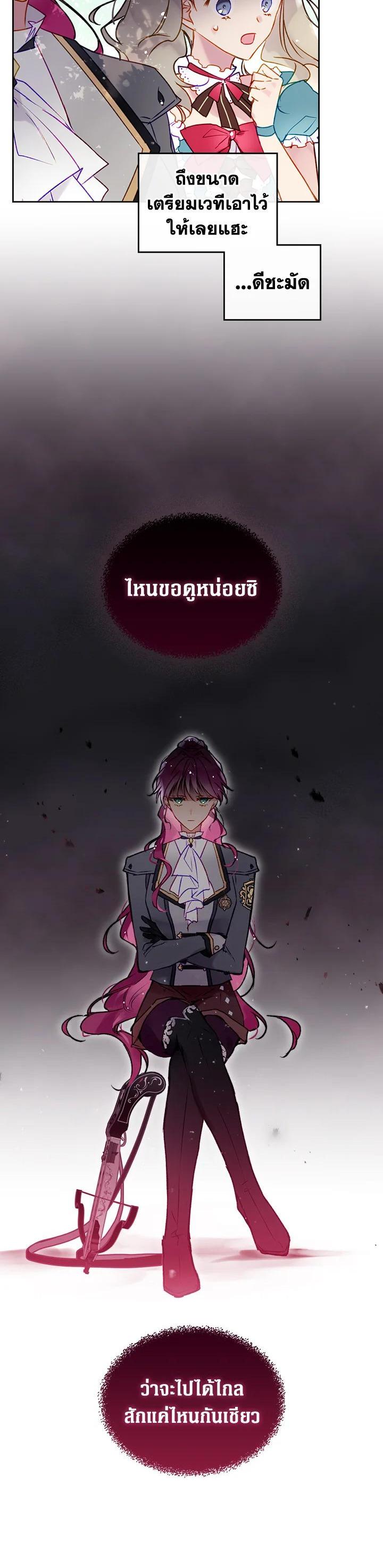 Manga-lc-com อ่านมังงะ อ่านการ์ตูน ออนไลน์ ฟรี Death Is The Only Ending For The Villainess ตอนที่ 1 2 3 4 5 6 7 8 9 10 11 12 13 14 ฟรี ไม่มีโฆษณา Manga-lc - อ่าน มังงะ อ่าน การ์ตูน ออนไลน์ อ่านมังงะ ฟรี