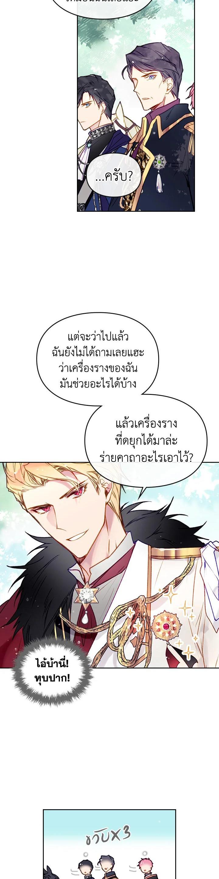 Manga-lc-com อ่านมังงะ อ่านการ์ตูน ออนไลน์ ฟรี Death Is The Only Ending For The Villainess ตอนที่ 1 2 3 4 5 6 7 8 9 10 11 12 13 14 ฟรี ไม่มีโฆษณา Manga-lc - อ่าน มังงะ อ่าน การ์ตูน ออนไลน์ อ่านมังงะ ฟรี