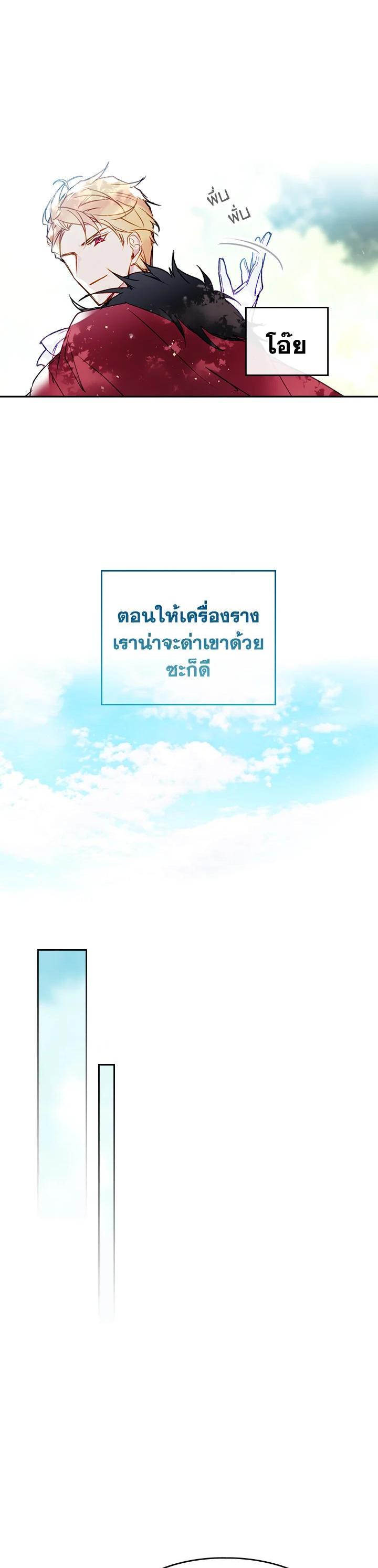 Manga-lc-com อ่านมังงะ อ่านการ์ตูน ออนไลน์ ฟรี Death Is The Only Ending For The Villainess ตอนที่ 1 2 3 4 5 6 7 8 9 10 11 12 13 14 ฟรี ไม่มีโฆษณา Manga-lc - อ่าน มังงะ อ่าน การ์ตูน ออนไลน์ อ่านมังงะ ฟรี