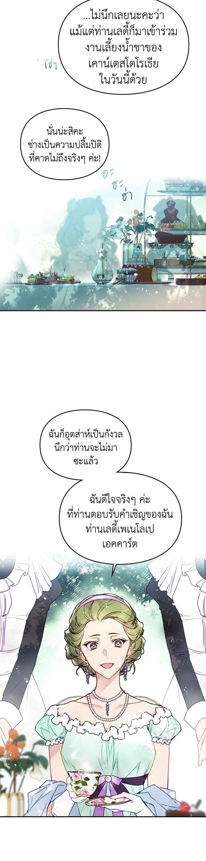 Manga-lc-com อ่านมังงะ อ่านการ์ตูน ออนไลน์ ฟรี Death Is The Only Ending For The Villainess ตอนที่ 1 2 3 4 5 6 7 8 9 10 11 12 13 14 ฟรี ไม่มีโฆษณา Manga-lc - อ่าน มังงะ อ่าน การ์ตูน ออนไลน์ อ่านมังงะ ฟรี