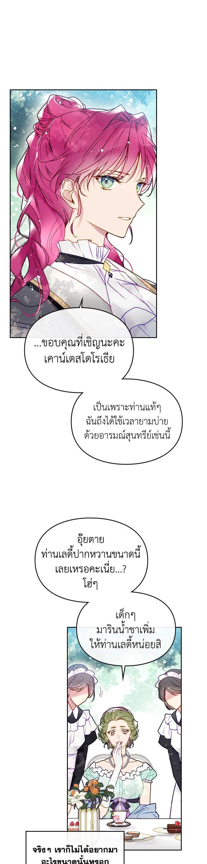 Manga-lc-com อ่านมังงะ อ่านการ์ตูน ออนไลน์ ฟรี Death Is The Only Ending For The Villainess ตอนที่ 1 2 3 4 5 6 7 8 9 10 11 12 13 14 ฟรี ไม่มีโฆษณา Manga-lc - อ่าน มังงะ อ่าน การ์ตูน ออนไลน์ อ่านมังงะ ฟรี
