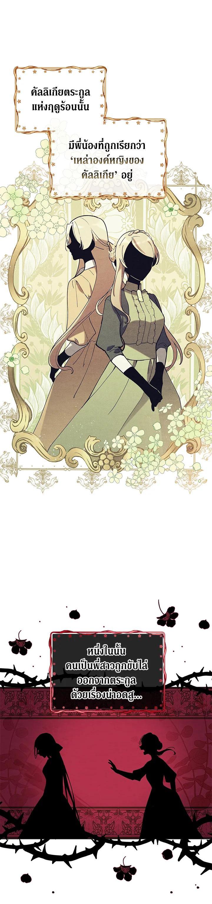 Manga-lc-com อ่านมังงะ อ่านการ์ตูน ออนไลน์ ฟรี Untouchable Lady ตอนที่ 1 2 3 4 5 6 7 8 9 10 11 12 13 14 ฟรี ไม่มีโฆษณา Manga-lc - อ่าน มังงะ อ่าน การ์ตูน ออนไลน์ อ่านมังงะ ฟรี