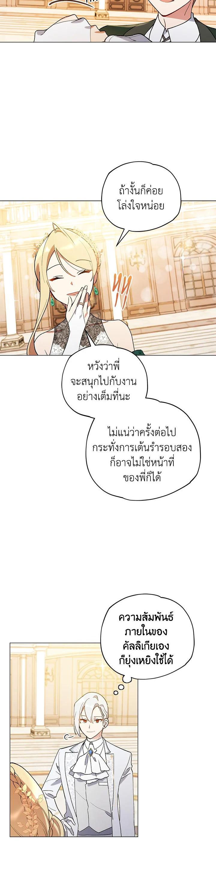 Manga-lc-com อ่านมังงะ อ่านการ์ตูน ออนไลน์ ฟรี Untouchable Lady ตอนที่ 1 2 3 4 5 6 7 8 9 10 11 12 13 14 ฟรี ไม่มีโฆษณา Manga-lc - อ่าน มังงะ อ่าน การ์ตูน ออนไลน์ อ่านมังงะ ฟรี