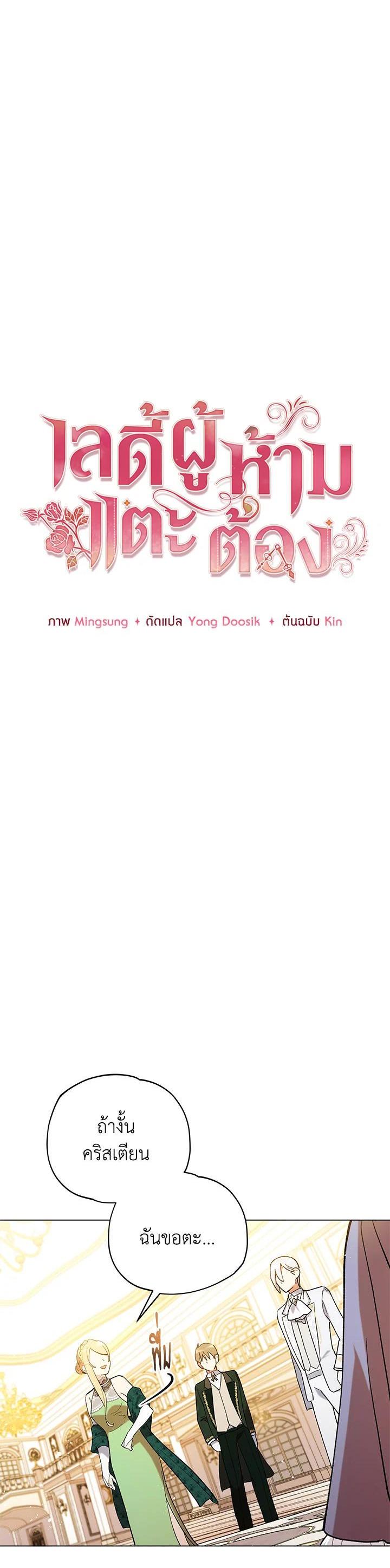 Manga-lc-com อ่านมังงะ อ่านการ์ตูน ออนไลน์ ฟรี Untouchable Lady ตอนที่ 1 2 3 4 5 6 7 8 9 10 11 12 13 14 ฟรี ไม่มีโฆษณา Manga-lc - อ่าน มังงะ อ่าน การ์ตูน ออนไลน์ อ่านมังงะ ฟรี