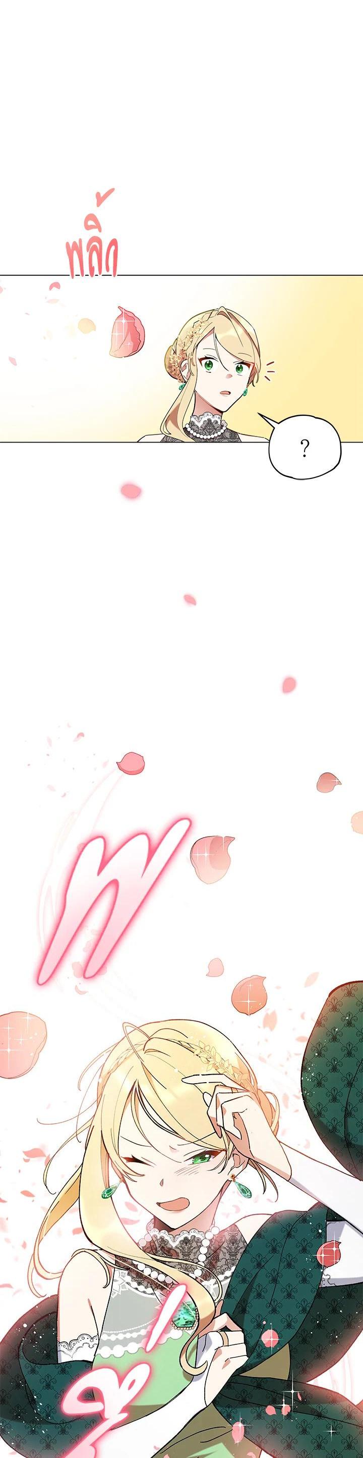 Manga-lc-com อ่านมังงะ อ่านการ์ตูน ออนไลน์ ฟรี Untouchable Lady ตอนที่ 1 2 3 4 5 6 7 8 9 10 11 12 13 14 ฟรี ไม่มีโฆษณา Manga-lc - อ่าน มังงะ อ่าน การ์ตูน ออนไลน์ อ่านมังงะ ฟรี