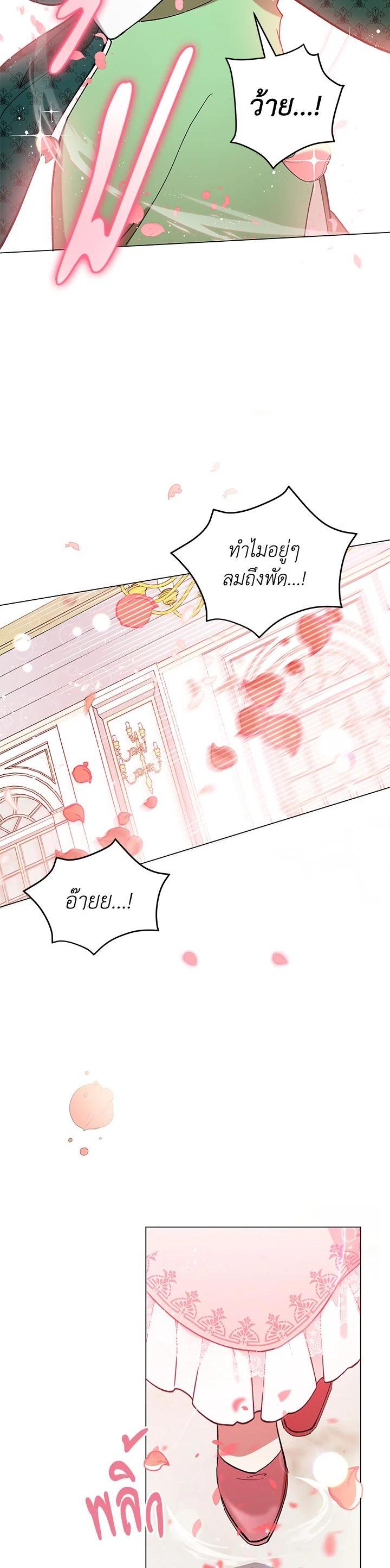 Manga-lc-com อ่านมังงะ อ่านการ์ตูน ออนไลน์ ฟรี Untouchable Lady ตอนที่ 1 2 3 4 5 6 7 8 9 10 11 12 13 14 ฟรี ไม่มีโฆษณา Manga-lc - อ่าน มังงะ อ่าน การ์ตูน ออนไลน์ อ่านมังงะ ฟรี