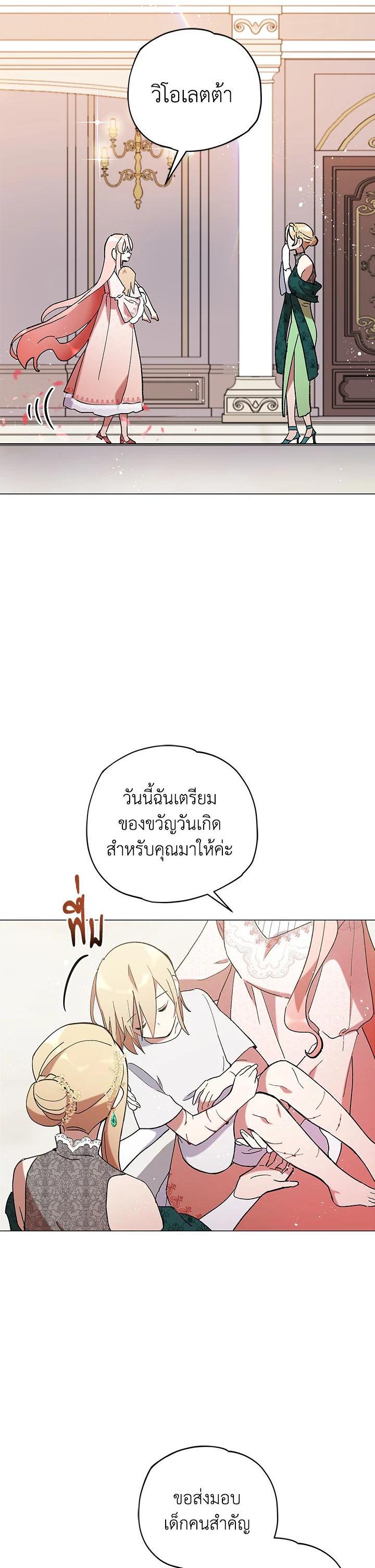 Manga-lc-com อ่านมังงะ อ่านการ์ตูน ออนไลน์ ฟรี Untouchable Lady ตอนที่ 1 2 3 4 5 6 7 8 9 10 11 12 13 14 ฟรี ไม่มีโฆษณา Manga-lc - อ่าน มังงะ อ่าน การ์ตูน ออนไลน์ อ่านมังงะ ฟรี