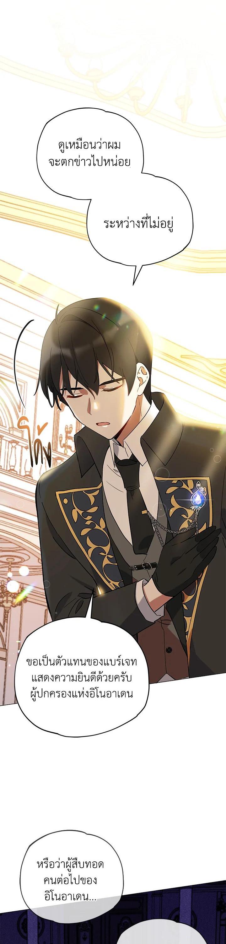 Manga-lc-com อ่านมังงะ อ่านการ์ตูน ออนไลน์ ฟรี Untouchable Lady ตอนที่ 1 2 3 4 5 6 7 8 9 10 11 12 13 14 ฟรี ไม่มีโฆษณา Manga-lc - อ่าน มังงะ อ่าน การ์ตูน ออนไลน์ อ่านมังงะ ฟรี