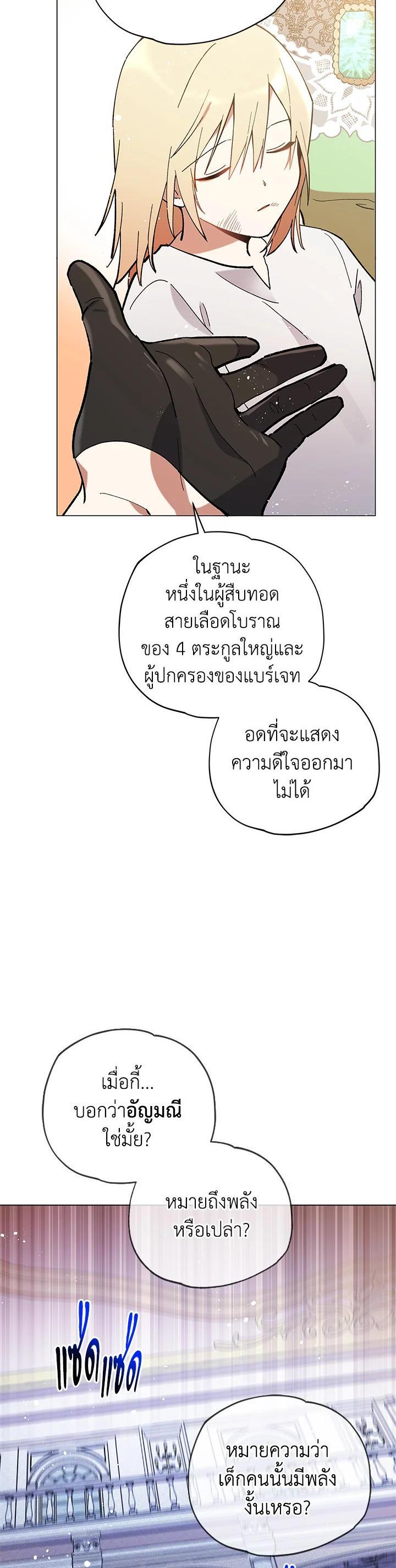 Manga-lc-com อ่านมังงะ อ่านการ์ตูน ออนไลน์ ฟรี Untouchable Lady ตอนที่ 1 2 3 4 5 6 7 8 9 10 11 12 13 14 ฟรี ไม่มีโฆษณา Manga-lc - อ่าน มังงะ อ่าน การ์ตูน ออนไลน์ อ่านมังงะ ฟรี