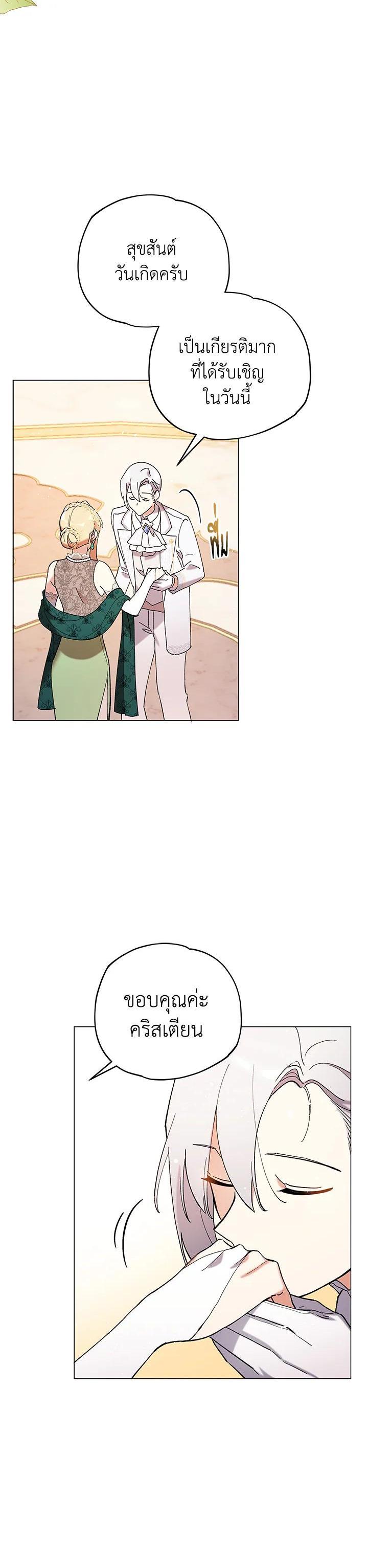 Manga-lc-com อ่านมังงะ อ่านการ์ตูน ออนไลน์ ฟรี Untouchable Lady ตอนที่ 1 2 3 4 5 6 7 8 9 10 11 12 13 14 ฟรี ไม่มีโฆษณา Manga-lc - อ่าน มังงะ อ่าน การ์ตูน ออนไลน์ อ่านมังงะ ฟรี