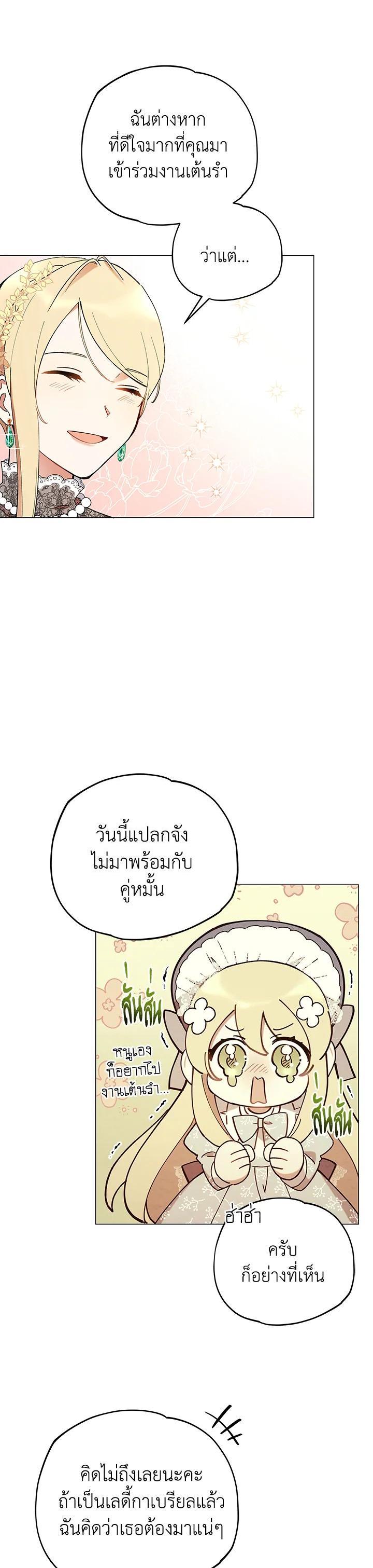 Manga-lc-com อ่านมังงะ อ่านการ์ตูน ออนไลน์ ฟรี Untouchable Lady ตอนที่ 1 2 3 4 5 6 7 8 9 10 11 12 13 14 ฟรี ไม่มีโฆษณา Manga-lc - อ่าน มังงะ อ่าน การ์ตูน ออนไลน์ อ่านมังงะ ฟรี